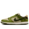 Nike SB DUNK LOW PRO / Yuto Horigome Matcha - HF8022-300 (Velikost Eur 45|US 11|29cm|Obuv je B-grade (na obuvi jsou drobné kosmetické vady))