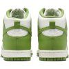  (Velikost Eur 44,5|US 12|29cm)