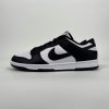 Nike DUNK LOW NBY  - 12