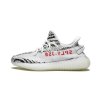 yeezy boost 350 v2 197181 1 1000