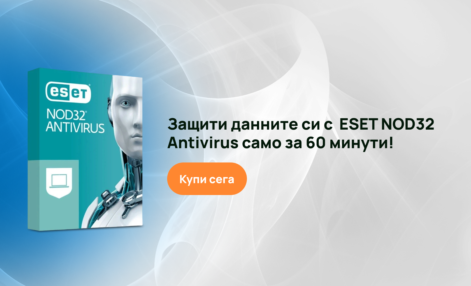 ESET NOD32 Antivirus