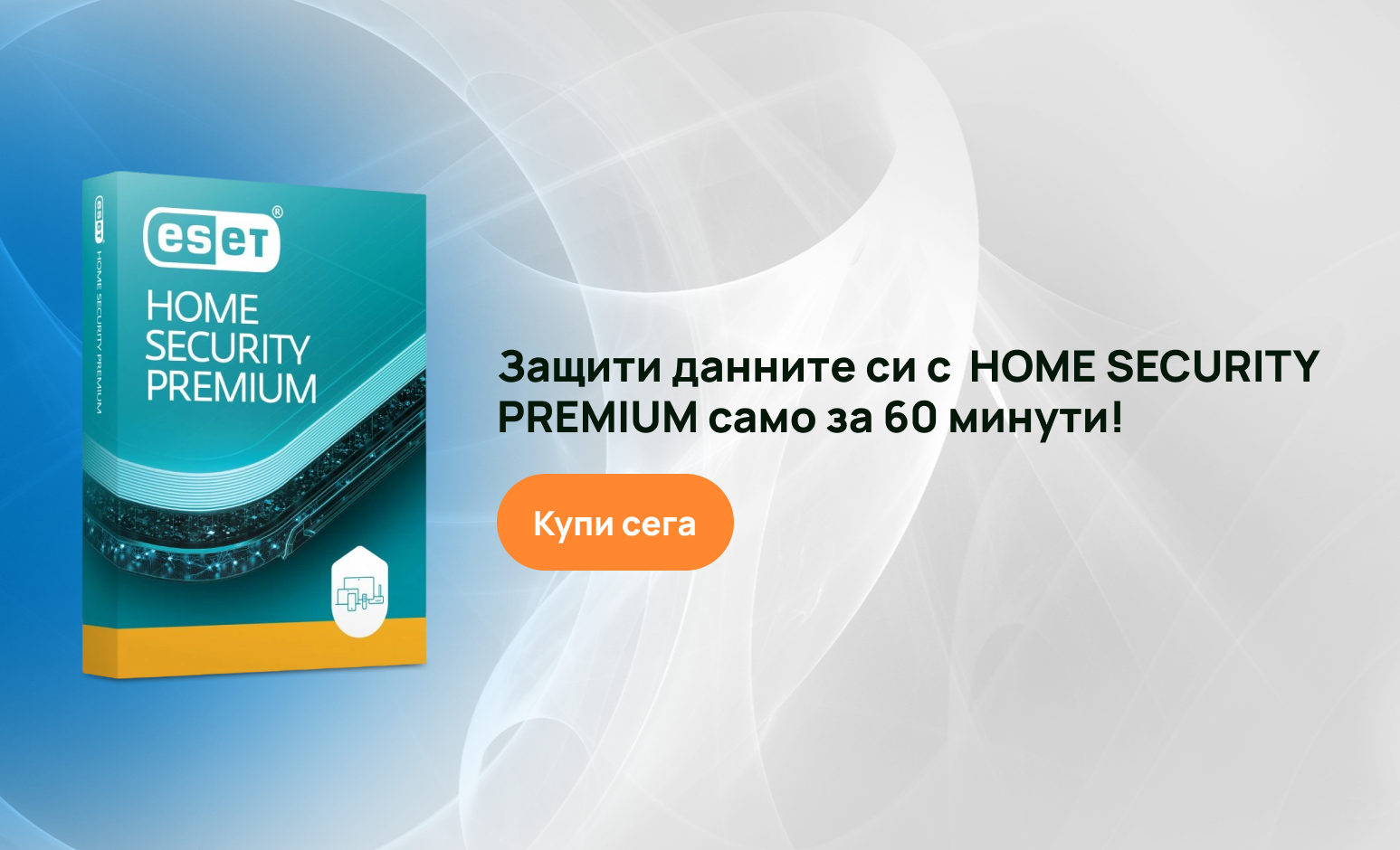 ESET Home security premium