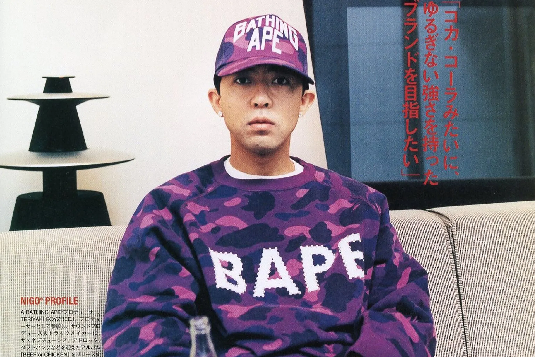 Nigo_Bape_Soldout