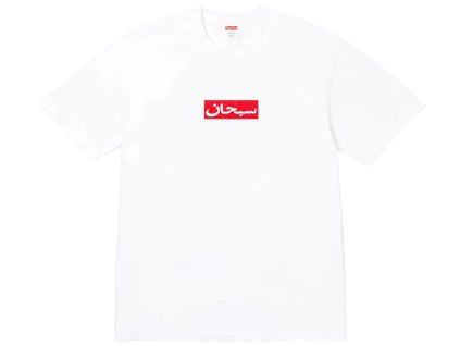 SupremeArabicBoxLogoTeeWhite