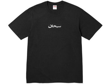 SupremeArabicBoxLogoTeeBlack