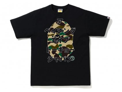 BAPE 1st Camo Katakana Tee Black Yellow