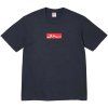 SupremeArabicBoxLogoTeeNavy