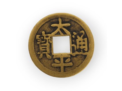 Čínská mince štěstí 4 cm