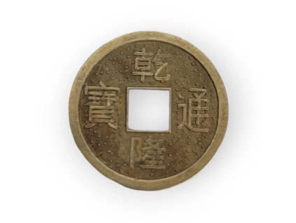 Čínská mince štěstí 2,5 cm