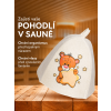Klobouk do sauny dětský