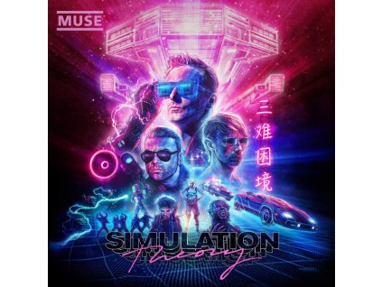 MUSE - SIMULATION THEORY (DELUXE EDITION) - CD