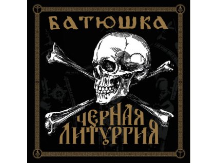 BATUSHKA - CZERNAYA LITURGIYA - CD/DVD