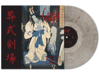 sigh ghastly funeral theatre marbled lp