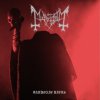 MAYHEM - DAEMONIC RITES - 2LP