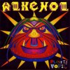 ALKEHOL - PLANETA VOPIC - LP