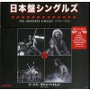 VAN HALEN - JAPANESE SINGLES 1978-1984 - 7LP