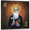 PATRIARKH - PROROK ILJA - CD