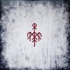 WARDRUNA - RUNALJOD (GAP VAR GINNUNGA) - 2LP