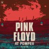 PINK FLOYD - PINK FLOYD AT POMPEII (MCMLXXII) - BRD