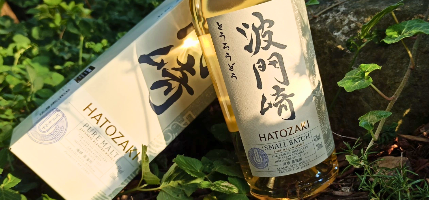 Hatozaki Japanese Pure Malt Whisky