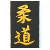 VÝŠIVKA NA PÁSEK NA KIMONO KARATE, JUDO, TAEKWONDO, AIKIDO, JU-JITSU