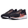 Nike Pegasus 41 m (Velikost 45 EUR)