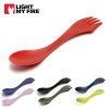 spork xl