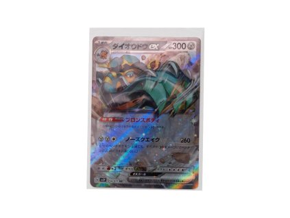 Copperajah EX (054/071)