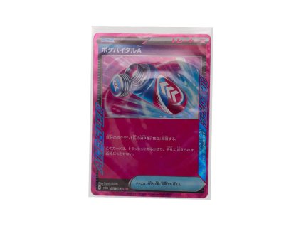 Poke Vital (055/064)