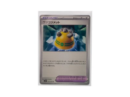 Rocky Helma (073/078)