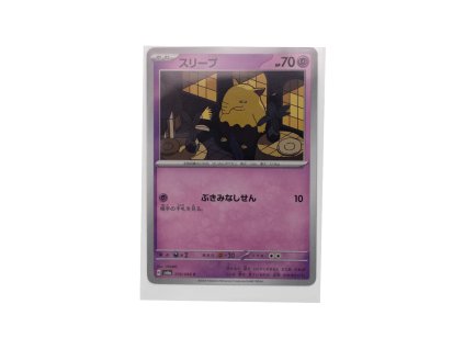 Drowzee (016/064)