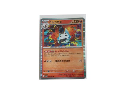 Volcarona - Holo (019/086)