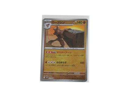 Conkeldurr - Master Ball Reverse Holo (052/086)