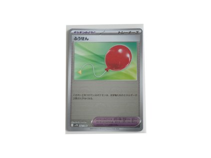 Air Balloon - Poke Ball Reverse Holo (082/086)
