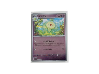 Duosion - Poke Ball Reverse Holo (041/086)