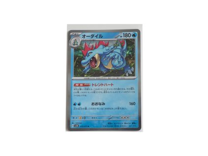 Feraligatr - Holo (015/071)