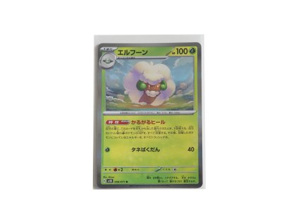 Whimsicott - Holo (008/071)