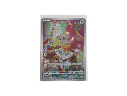 Minccino (082/071)