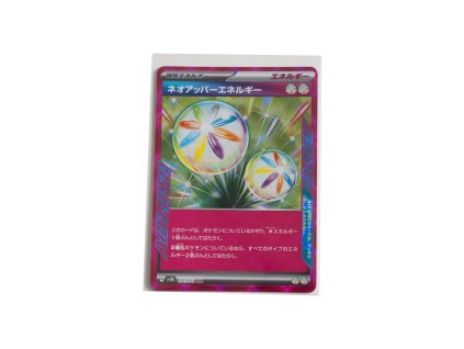 Neo Upper Energy ACE (071/071)