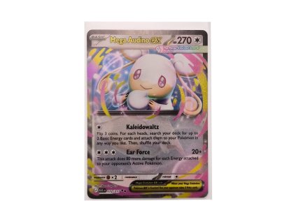 Mega Audio EX (172/217)