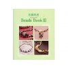 Beads Book III