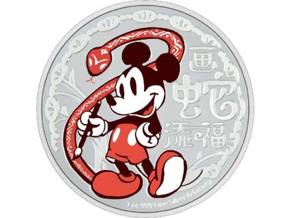 82c1fcd3 f579 43d4 bc2c 033897a8298f