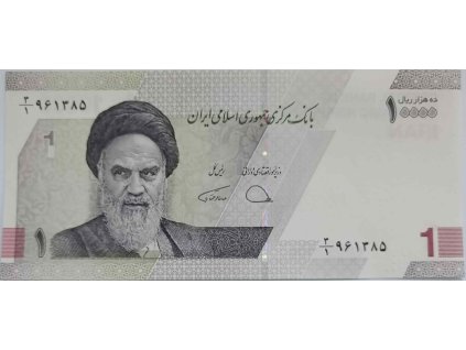 10000 Rials 2022 Irán