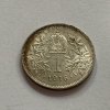 1 koruna 1916 BZ František Jozef I.