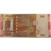 100 SYP 2021 Sýria