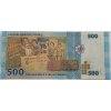 500 SYP 2021 Sýria