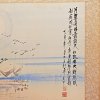 52084 autor neurcen asiatika 3