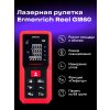 81420 ermenrich reel gm100 laser meter 08 mp ru