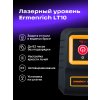 81434 ermenrich lt10 laser level 11 mp ru