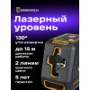 81436 ermenrich lt20 laser level 10 mp ru